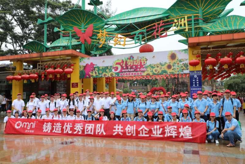 歐米公司團隊活動照片