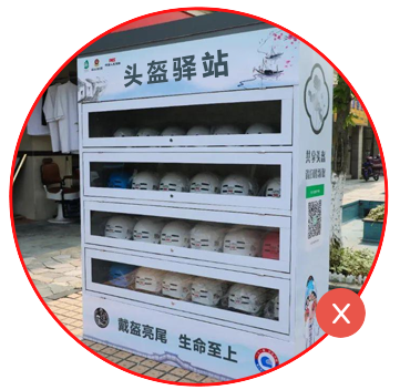 頭盔鎖_06-2