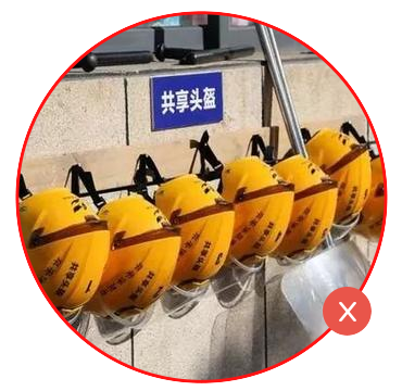 頭盔鎖_06-3