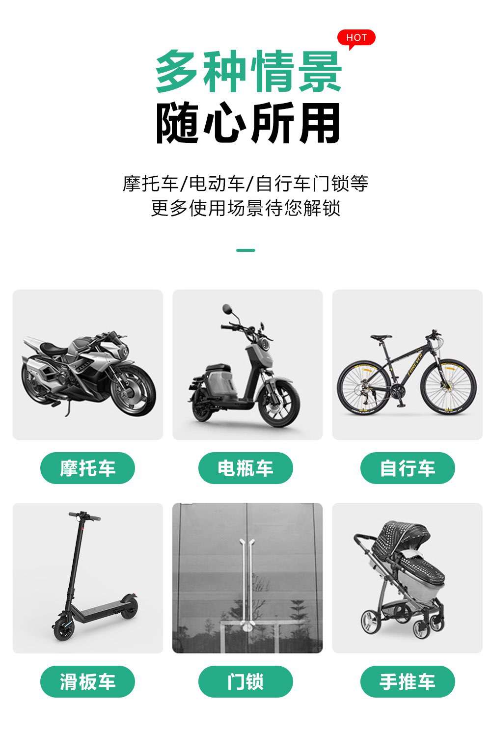 藍(lán)牙鋼纜鎖詳情_03