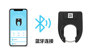 藍牙連接