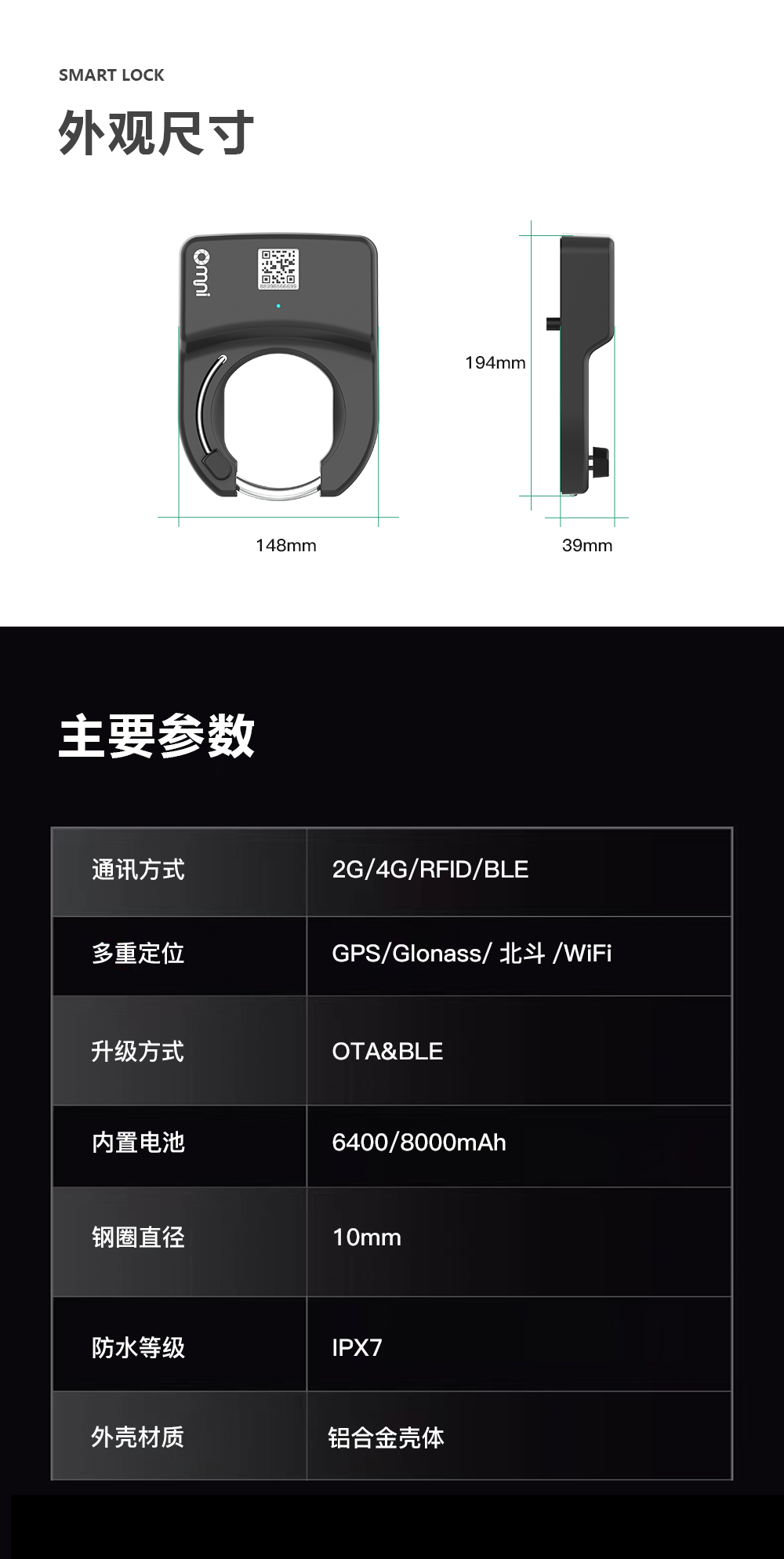 C模馬蹄鎖詳情_16