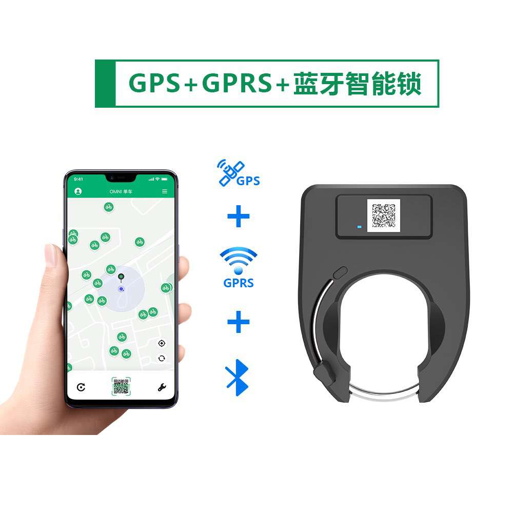GPS+GPRS+藍牙智能鎖(1)