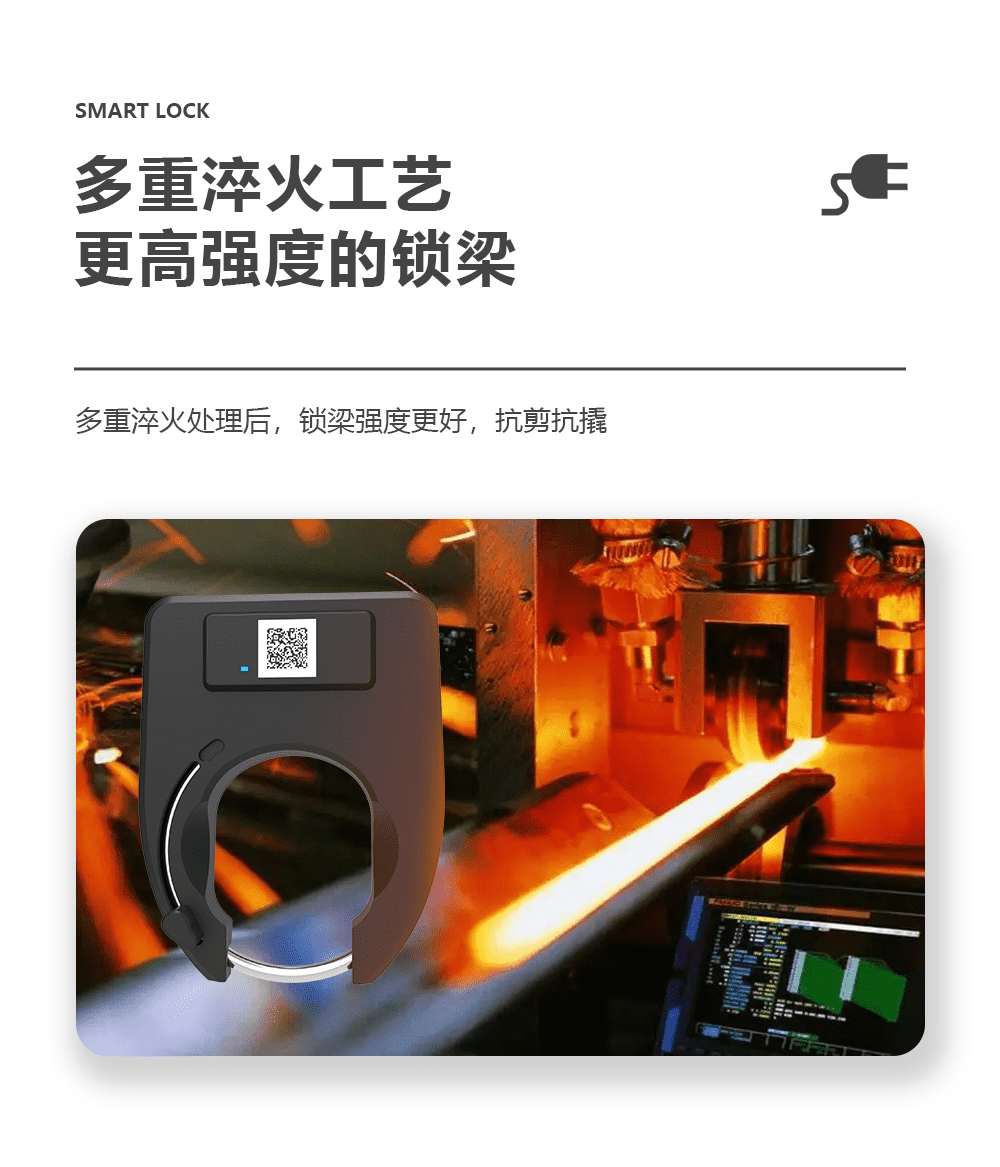 共享單車鎖  GPS+GPRS+藍(lán)牙智能鎖