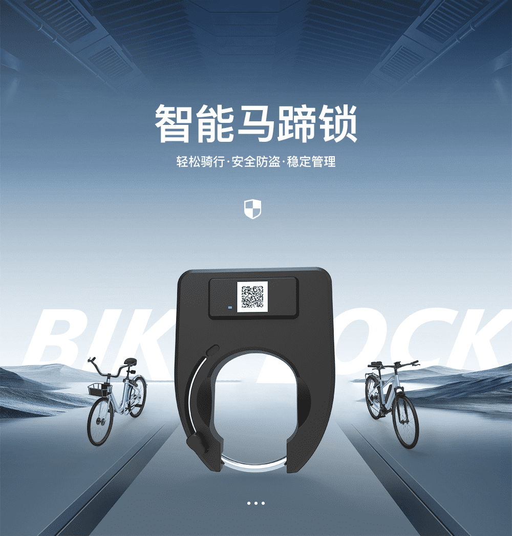 藍牙智能鎖 共享智能鎖廠家