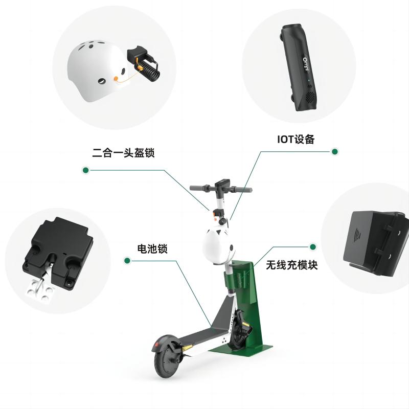 校園共享電動滑板車解決方案 掃碼騎行