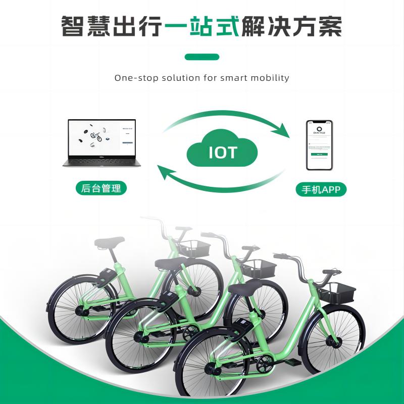 新技術(shù)時(shí)代，共享單車智能藍(lán)牙鎖是否帶來便利呢？