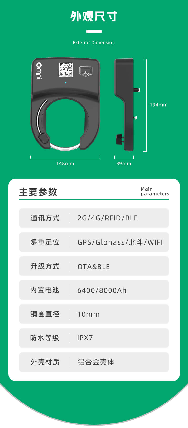 馬蹄鎖C模-CN詳情_11 馬蹄鎖C模