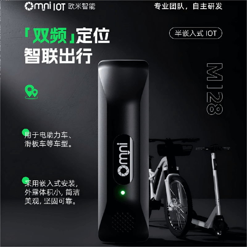 電動(dòng)車(chē)車(chē)隊(duì)中控管理：智能化、高效化的未來(lái)趨勢(shì)