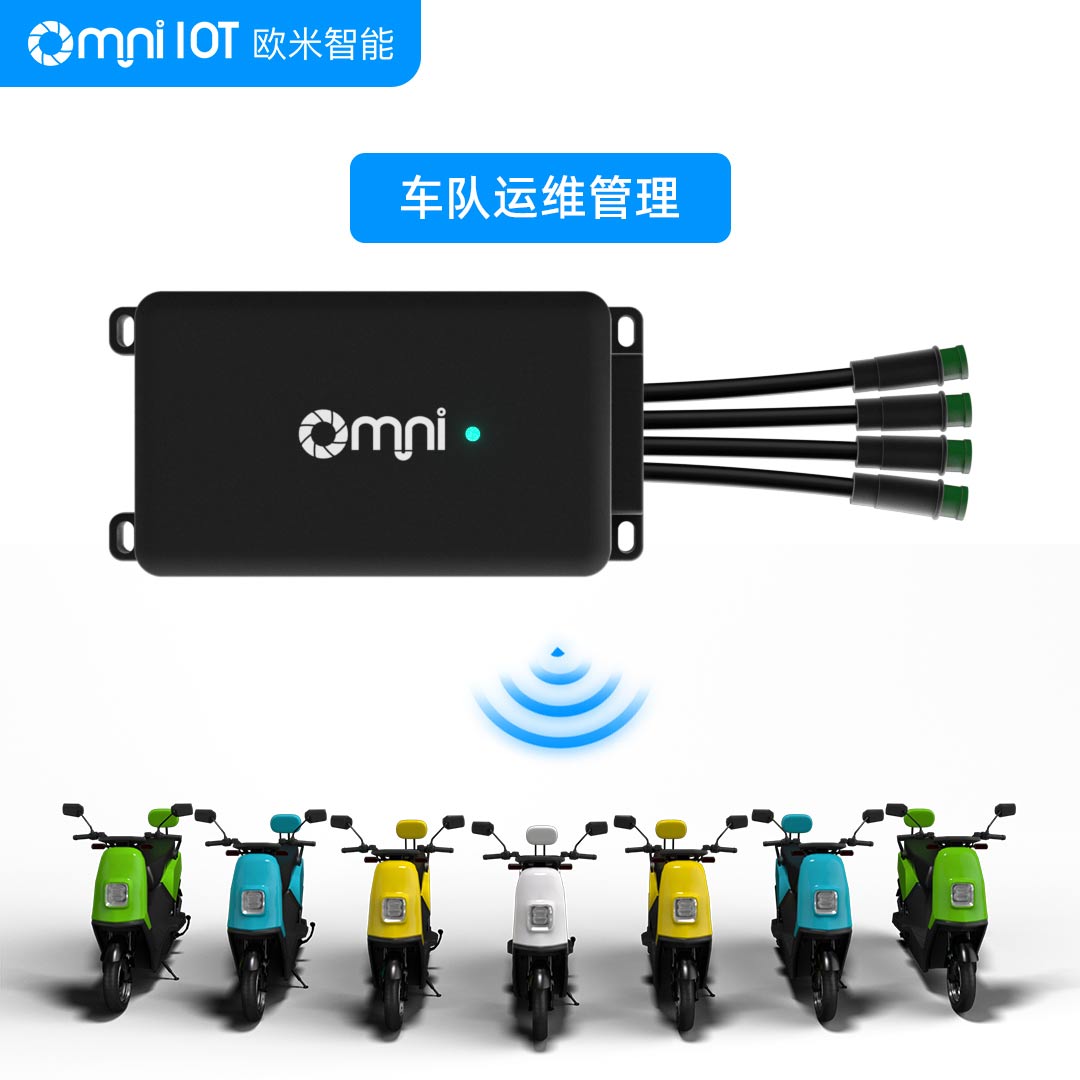 ?新國(guó)標(biāo)電動(dòng)車定位器：強(qiáng)化安全監(jiān)管與智能化升級(jí)