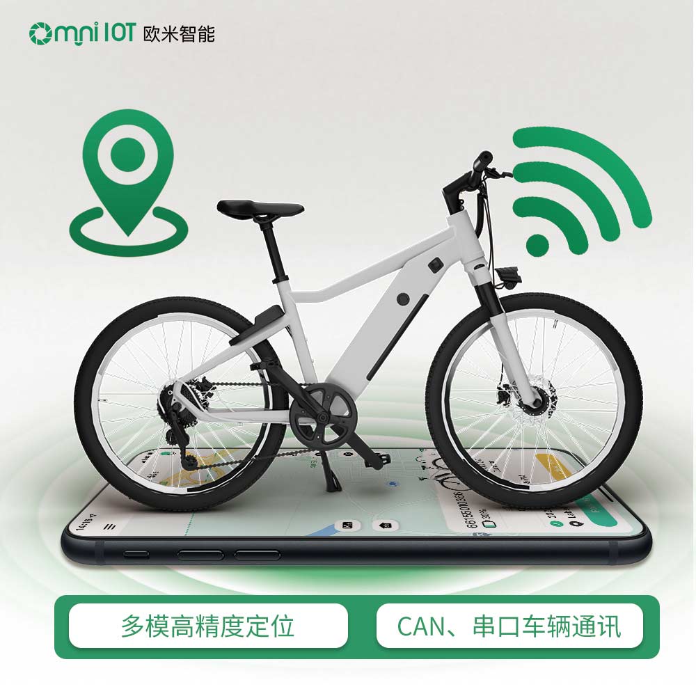 歐米智能電單車(chē)LED儀表