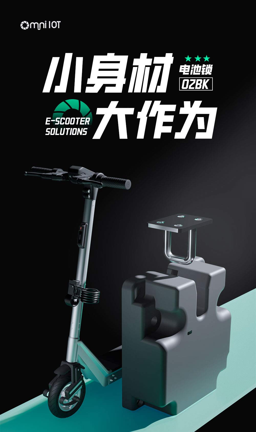 電池鎖：智能安全新選擇，防盜更省心