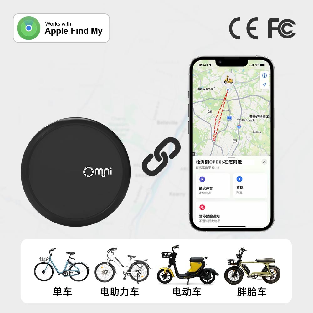 智能追蹤器：保護(hù)電動(dòng)自行車(chē)自行車(chē)安全