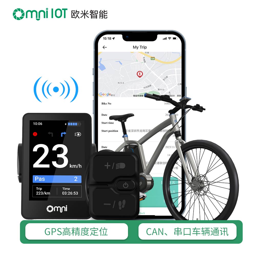 更智能的騎行，從這里開始：OMNI 電動自行車智能儀表的突破性創新