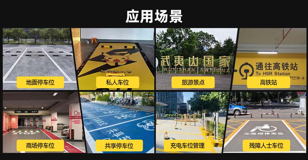 智能地鎖