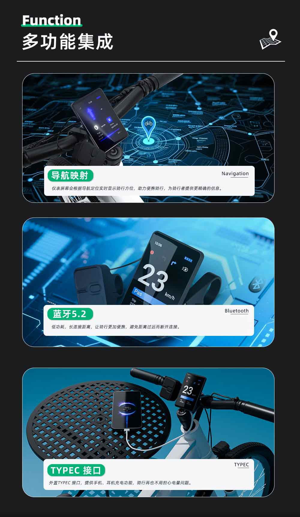 兩輪車智能儀表