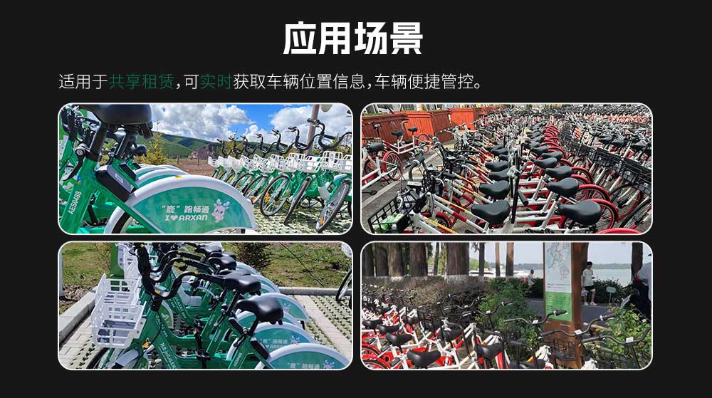 景區(qū)共享電動(dòng)車方案