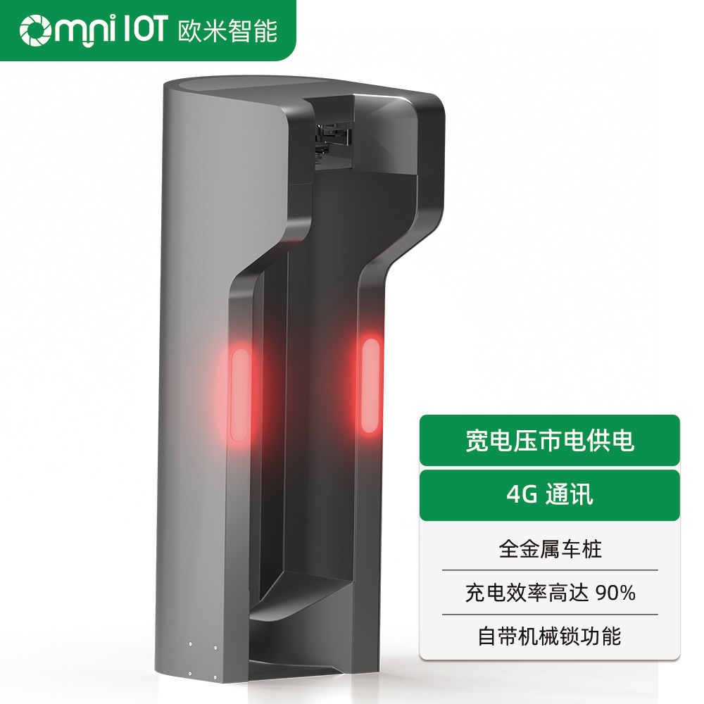 是什么讓無線電動自行車充電站既可靠又具備可擴(kuò)展性？
