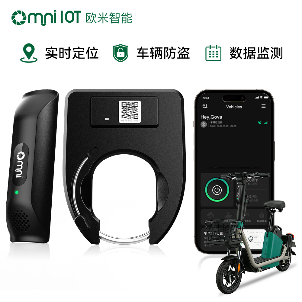 從“代步工具”到“智能終端”：兩輪車智能化的狂飆與未來