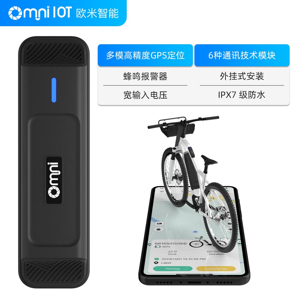 M151IOT：給Ebike和滑板車裝上“智慧大腦”