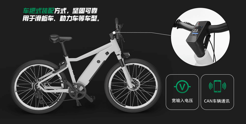 4G智能儀表