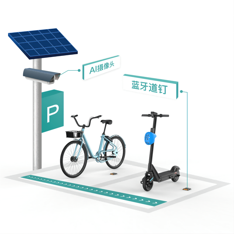 藍牙道釘-亂停亂放解決方案