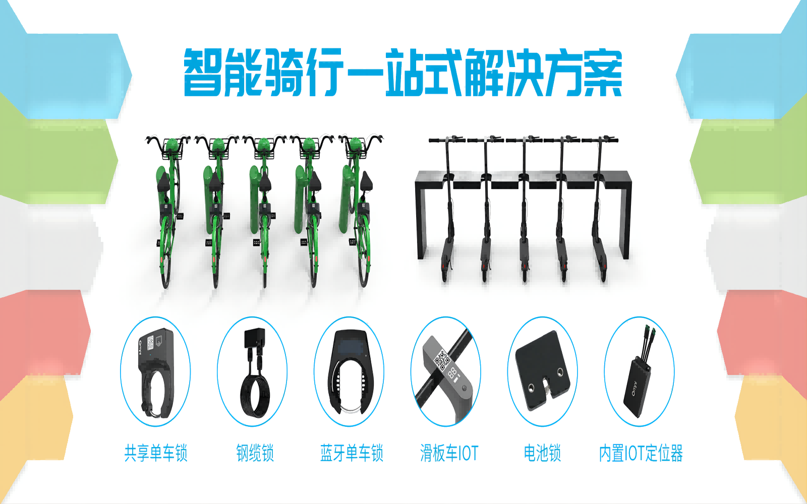 戶外騎行常遇的傷害有哪些？該如何應(yīng)對(duì)？